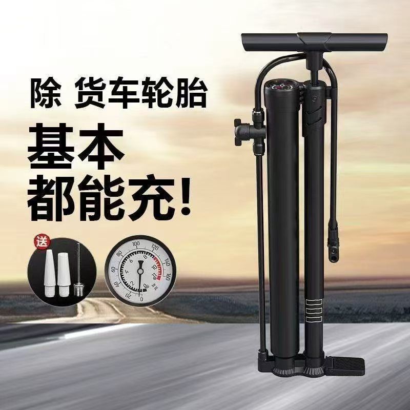 曼侬新款爆冲打气筒电动车自行车真空胎家用多功能高压充气泵