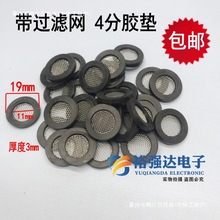 4����ԡ���^���^�V�W�|Ƭ �͸ߜط�������ˮ���Mˮ���ܷ�Ȧ���z�|