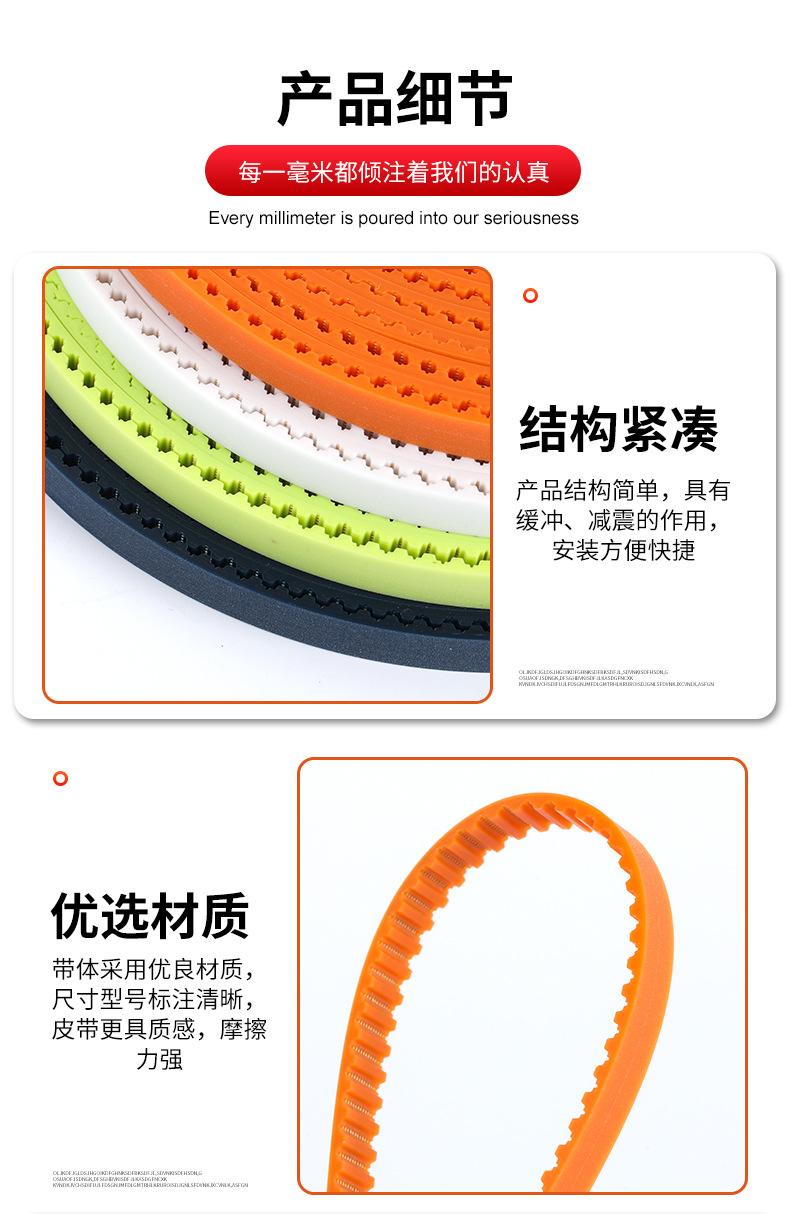 White and green TT5 synchronous belt, polyurethane toothed belt, textile loom equipment accessory synchronous belt