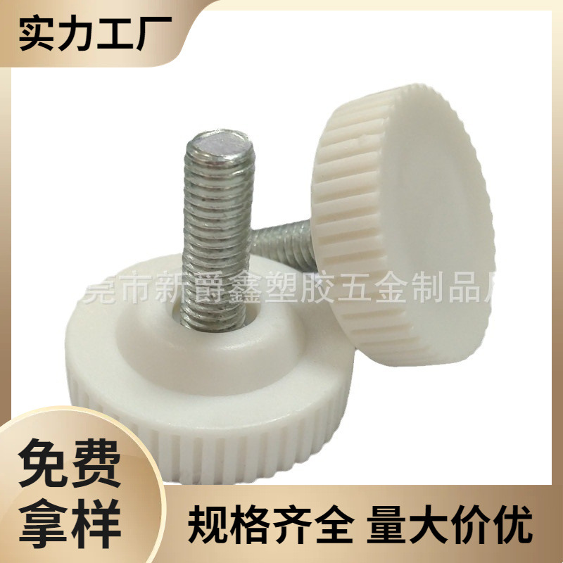 Round plastic floor lighting