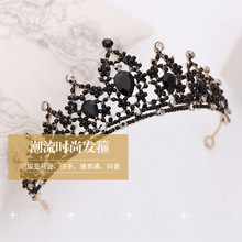 复古奢华黑金皇冠头饰 晚宴婚礼配饰女性写真拍照视频现货批发