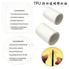 TPU transparent repair subsidy self-adhesive waterproof leak patch tent swimming ring colorful patch patch repair glue wholesale