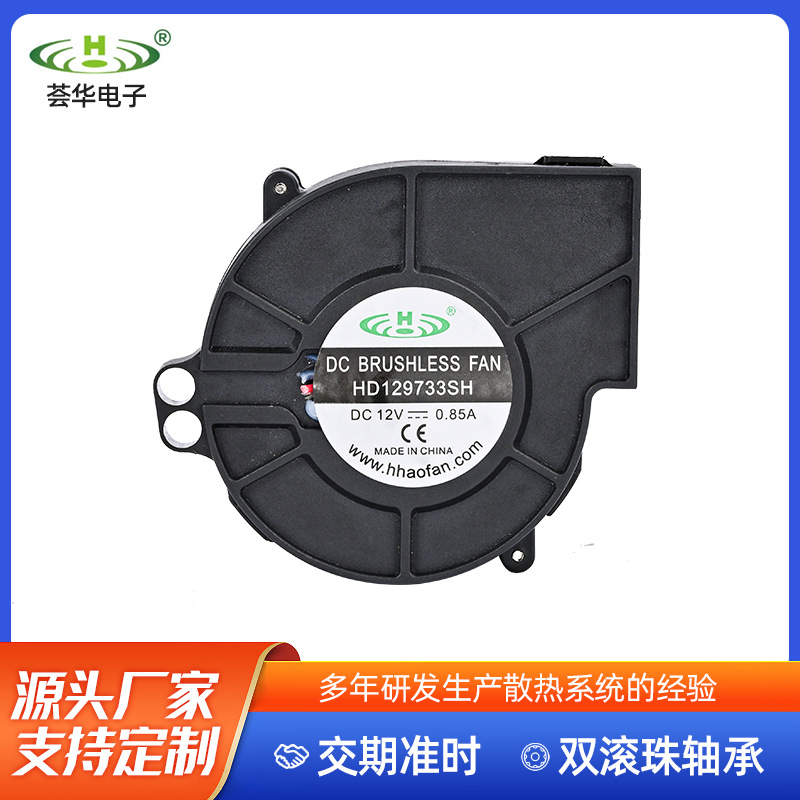 直供带防护网7530鼓风机烘鞋器风机滚珠除湿器鼓风机散热风扇厂家