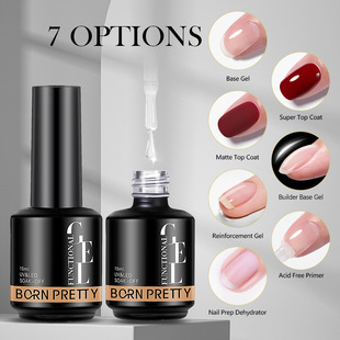 BORN PRETTY Nail Art Functional Glue Set 15ml Bottom Glue Seal Frosted Seal Nail Base Nail Polish Glue