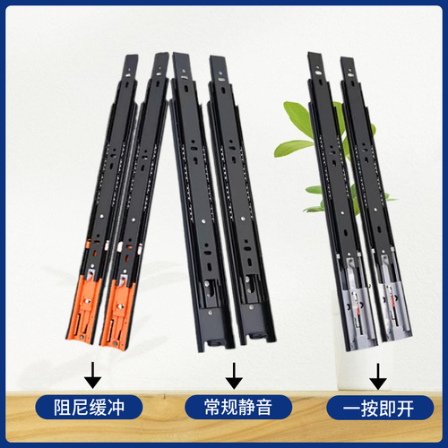 Thickened 4512 damping silent drawer slides with buffer rebound three-section guide rails drawer rails cabinet wardrobe drawer tracks