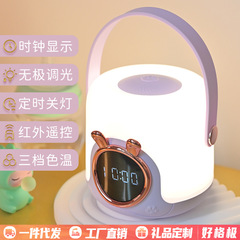 かわいいペットポータブル時計ライト USB 充電タッチリモコンナイトライト寝室ベビーナイト授乳ポータブルライト