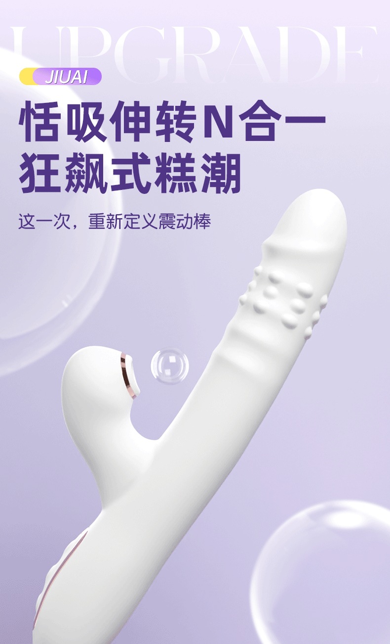 Fully Automatic Telescopic Massage Stick with Wireless Remote Control, Silicone Adult Toy — detail image 4