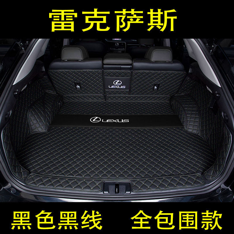 for lexus nx200es200 rx300 rx270 ux260h 450h nx350 trunk mat