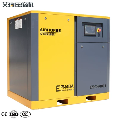 Hava kompressorları pump 30 horsepower Screw Air - permanent-magnet-epm30kw-intention-gold