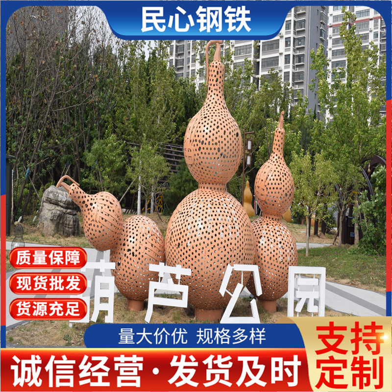 红锈耐候钢板景观花池园林造型安装 幕墙镂空雕花造型耐候板厂家