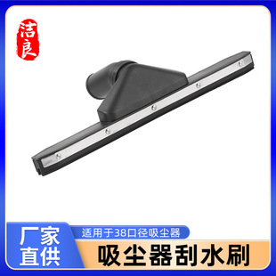 �m�䝍�Գ������m������mˮ����ˮ�Cˮ���^ˢ�^38mm�ڏ����l����