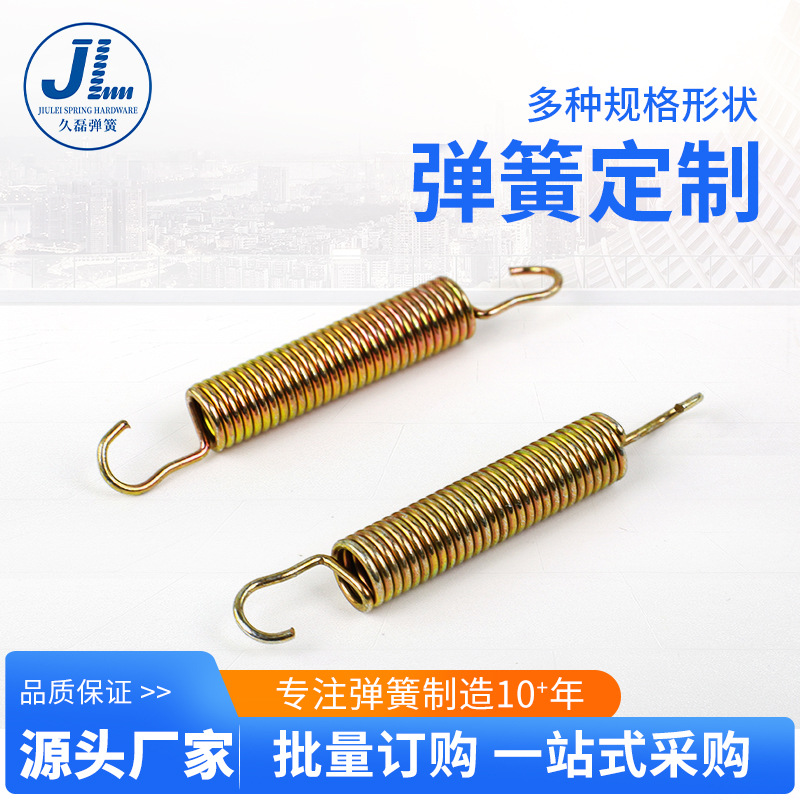 机械高弹力精密带钩拉伸弹簧生产电镀拉伸弹簧大量供应量大从优