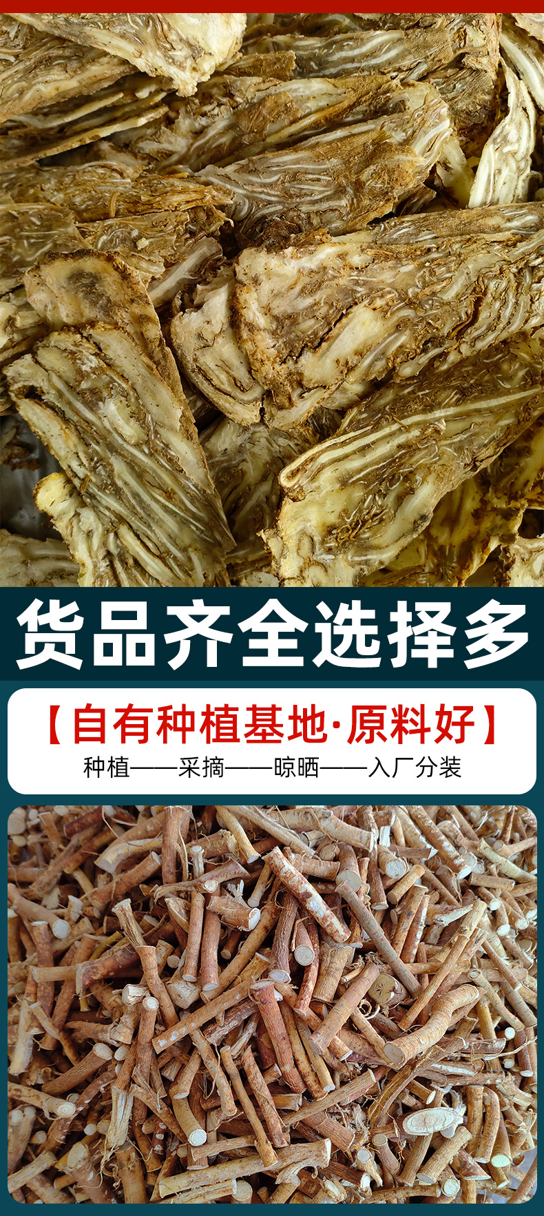Dang Shen Luo Han Guo Soup Herb Blend 500g Dried Bulk Herbal Decoction Mix for Cooking quality and texture