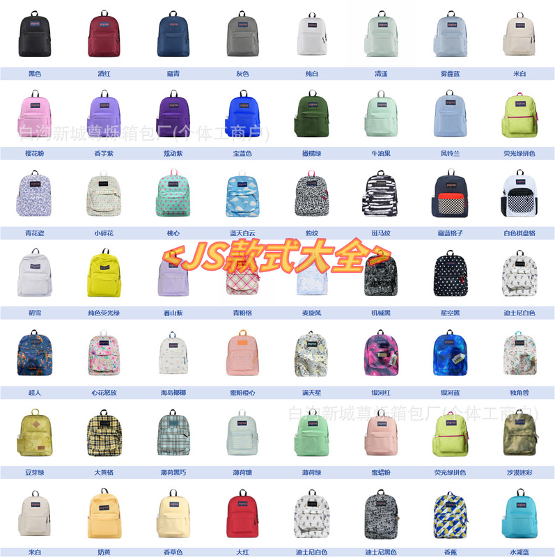 Computer bag JS backpack Jasper student schoolbag large capacity travel backpack factory direct cross-border foreign trade bag