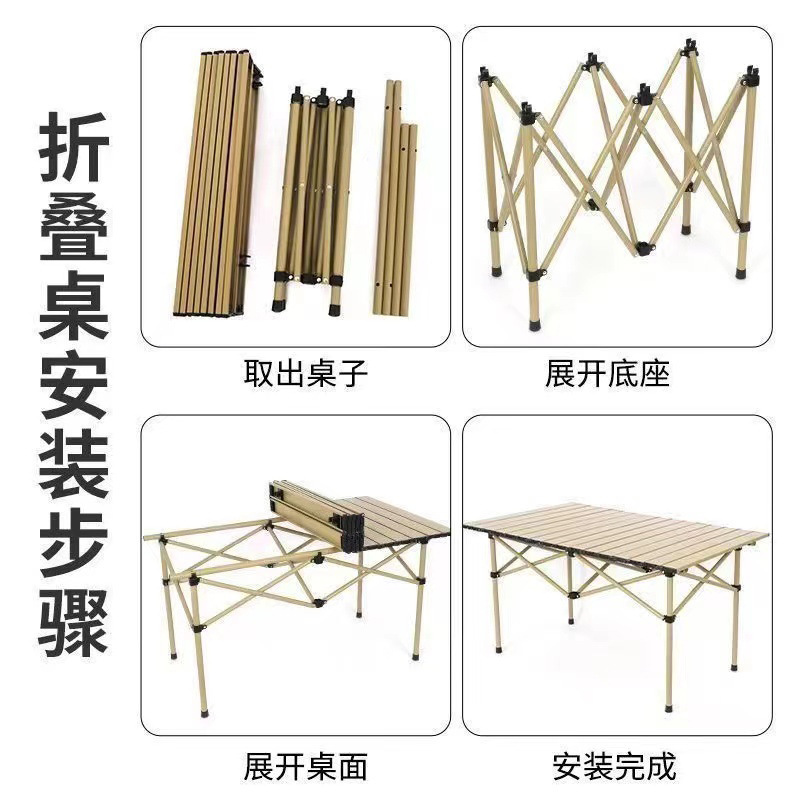 卸売り屋外折り畳みテーブル金属オムレツテーブル携帯キャンプピクニックテーブル|undefined