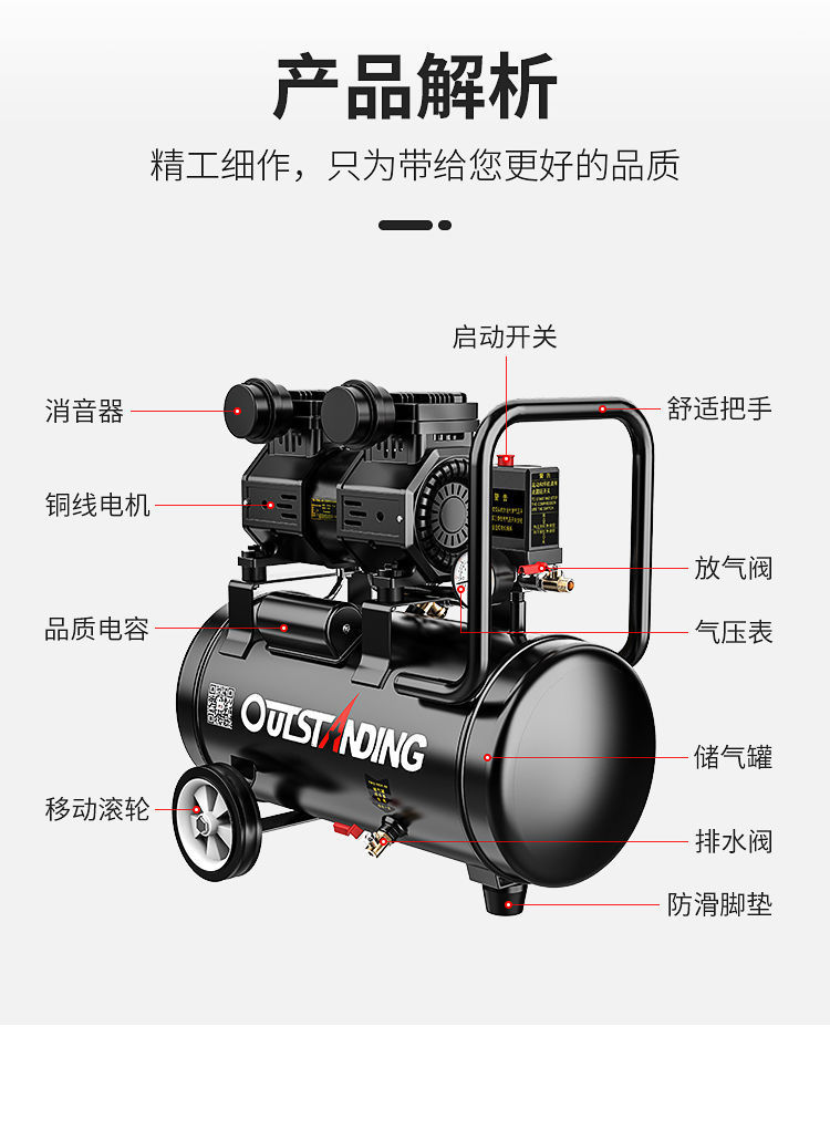 Air Pump Air Compressor Small Air Compressor Otus Oil-Free Silent 220V Woodworking Spray Paint Air Pump