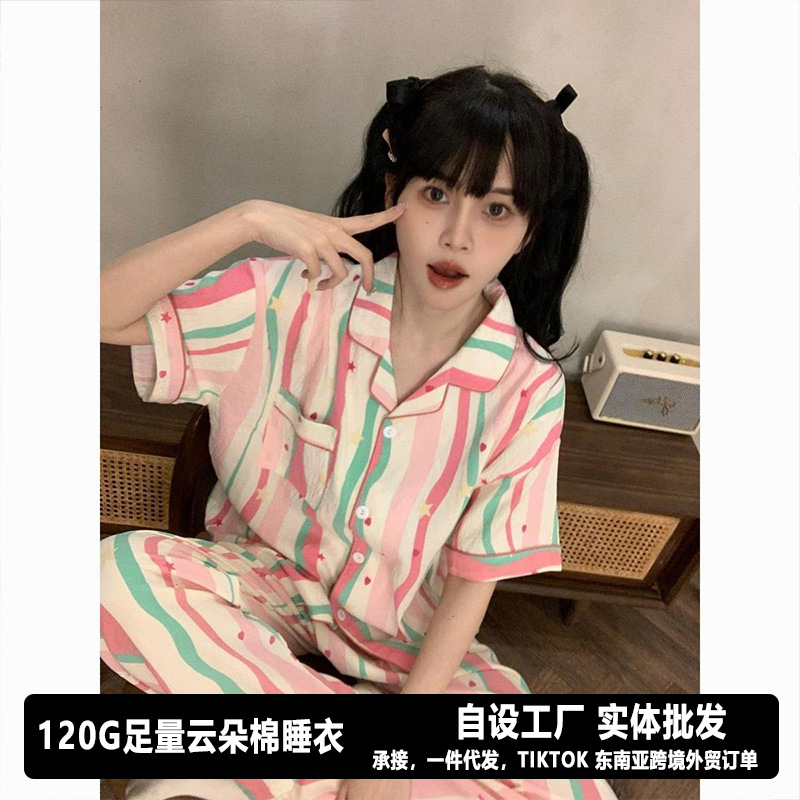 120G nubes de algodón pijama ropa para el hogar manga corta pantalones largos set sudeste asiático TK comercio exterior transfronterizo pedidos entidad mayorista