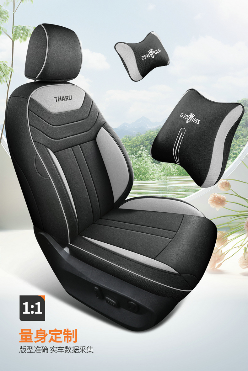 Volkswagen Tuyue seat cover fully surrounds the four seasons General Motors seat cushion special summer breathable linen seat cover