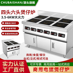 ����늴Št���^��ՠt3500w����4/6/8�����Рt�������^�����C��