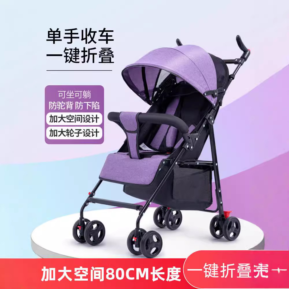 Cochecito de bebé al por mayor, convertible (posición sentada y acostada), ligero y plegable, sencillo y ultracompacto, cochecito paraguas portátil para niños, uso en verano.