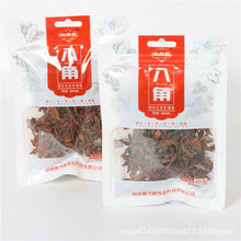 �殔�n�˽����ϲ���u�����������ζ���ϼ���С��40g�{�����l