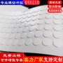 无痕圆形定位10mm圆点胶