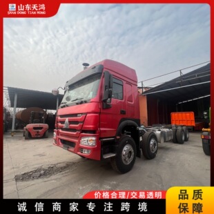 ������۷����Ї���������HOWO8X4����܇�p�336�R�������\ݔ��܇