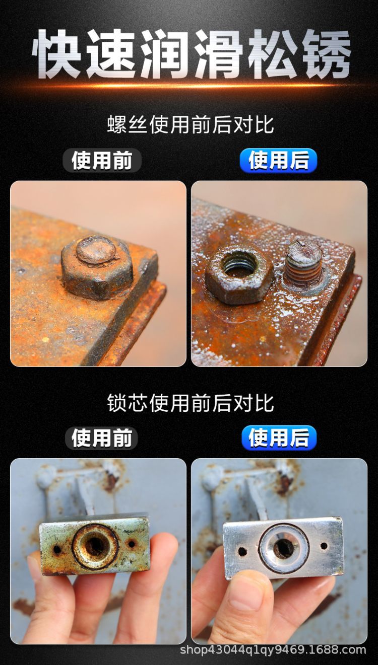 Full box of Baosili rust remover, bolt loosening agent, anti-rust oil, lubricant, rust remover, rust cleaning for screws and metal