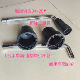 SKF/TMSF轴向锁紧螺母内四爪KM/AN四槽套筒扳手轴承锁紧套筒扳手