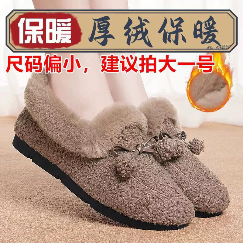 Теплые женские кроссовки на slip-on, мягкая подошва, подкладка из искусственного меха, размер 36–40
