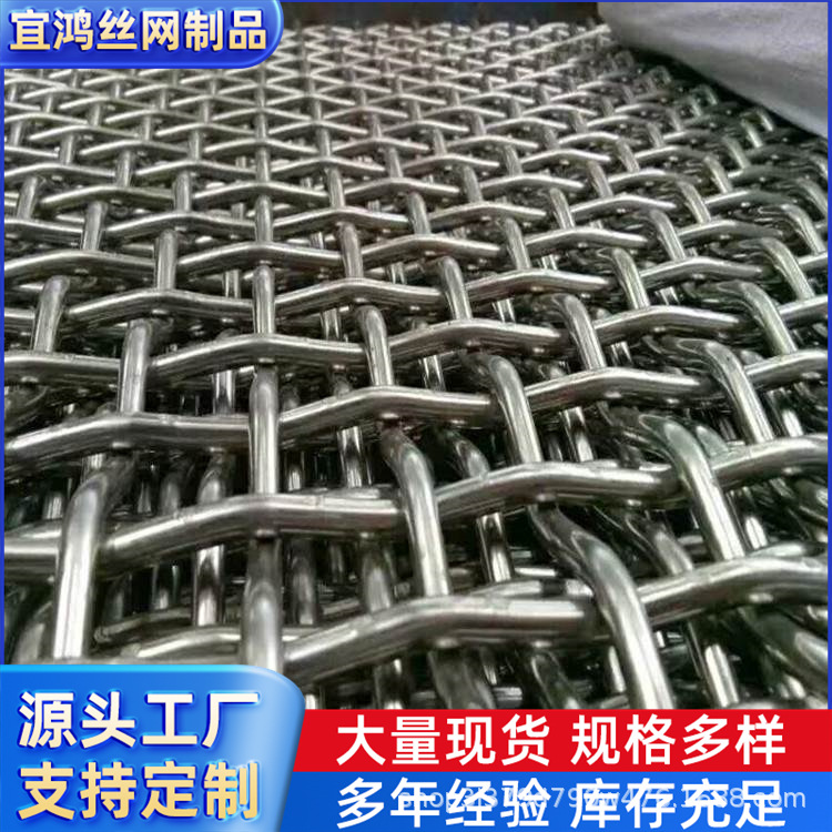 不锈钢筛网编织轧花网装饰网猪床网耐碱漏粪网热镀钢丝猪场猪床网