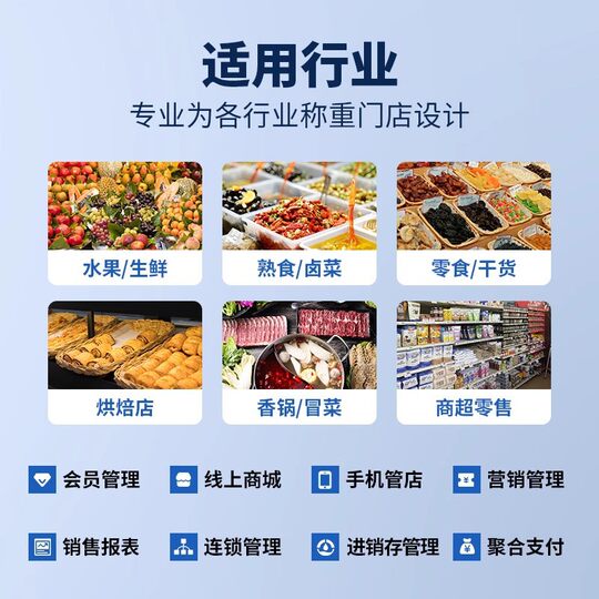 Intelligent Ai Commodity Identification Fruit Store Cash Register Weighing All-in-One Fruit and Vegetable Cooked Food Snacks Convenience Store Cash Register Scale