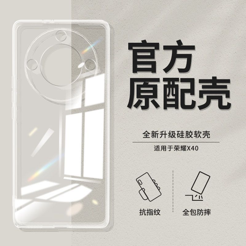 Suitable for Honor X50 Case Honorx50I+ Transparent Case All-Inclusive Ultra-Thin Silicone Soft Shell Men's Anti-Fall Women's Protective Cover Suitable for Honor X50 Case Honorx50I+ Transparent Case All-Inclusive Ultra-Thin Silicone Soft Shell Men's Anti-Fall Women's Protective Cover