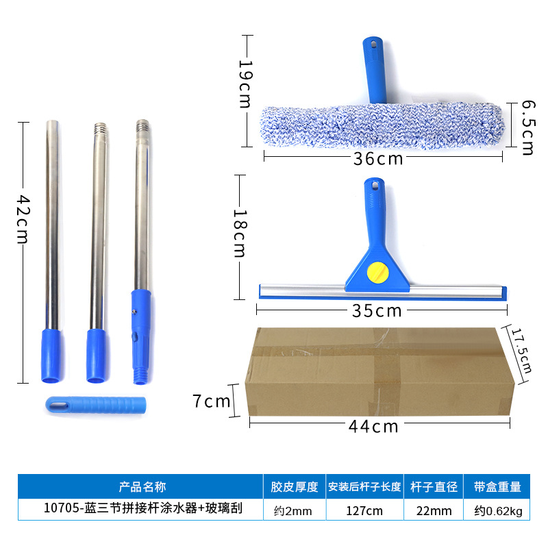 3 barras de sección 4 barras de sección 5 barras de empalme limpiaparabrisas limpieza doméstica barras de empalme de limpieza hoteleras de alto nivel