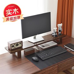 実木ディスプレイが高くなったデスクトップコンピュータのデスクトップの実木紋ゴム木色収納ベースの棚