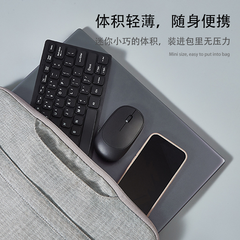 2.4G无线键盘鼠标套装超薄静音迷你便携商务办公台式机笔记本通用|undefined