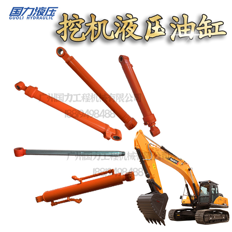 挖掘机日立ZX250/270-3/EX350-5大中小臂油缸总成缸筒缸盖活塞杆