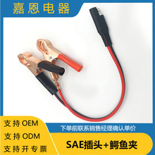 SAE�����{�~�A�� 2о܇�ÊA�Ӻڼt��