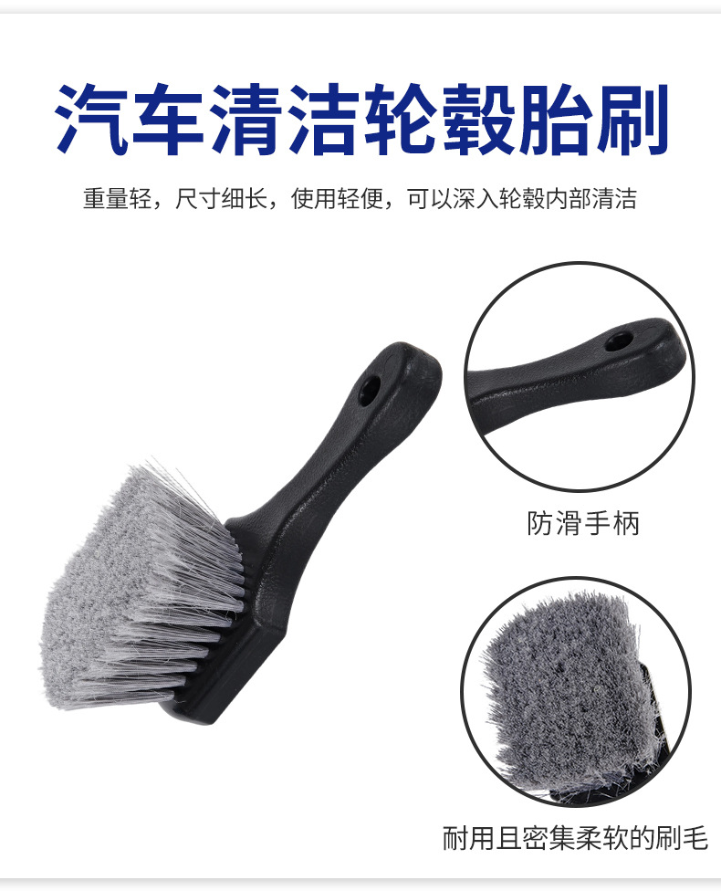 Long-Bristled Brush, Hard-Bristled Tire Brush, Nylon Bristle Brush, Tire Car Beauty Tool, Cleaning Car Beauty Foot Pad Brush