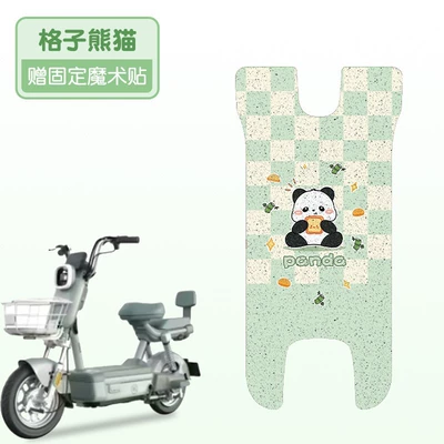 Foot Pedal Pads, Electric vehicle foot mat - plaid-panda