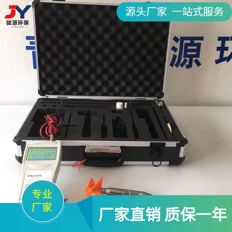 JY1206B型便携式旋浆流速仪 手持式流速测算仪