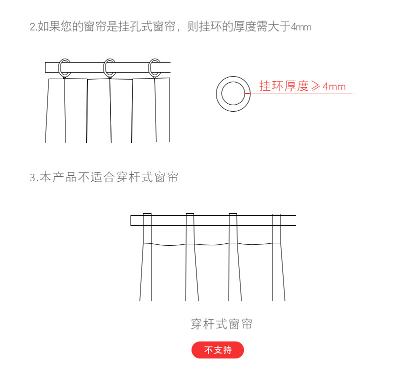 安装_03.jpg