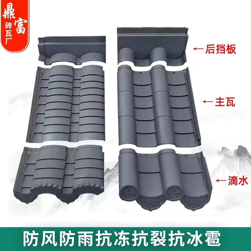 仿古连体瓦高分子材质模压瓦徽派小青瓦屋顶瓦片屋面瓦碳纤彩陶瓦|undefined