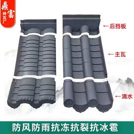 高分子仿古中式瓦徽派小青瓦屋顶瓦片高分子纤维瓦四合院别墅加厚