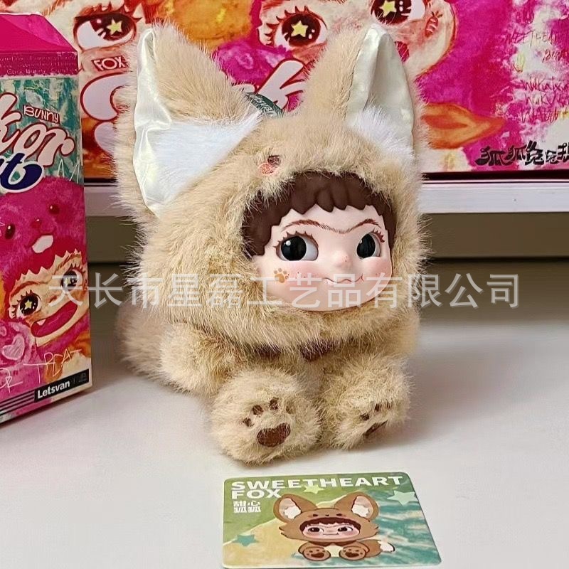 WAKUKU二代盲盒狐狐兔兔捣蛋日记系列搪胶毛绒公仔哇库库潮玩摆件|undefined