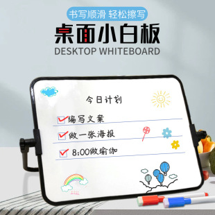 Whiteboard Writing Board Small Blackboard Magnetic Double-Sided Children's Drawing Board Message Board Teaching Home Erasable Note Board