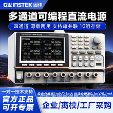Gwinstek��γֱ����Դ�߾������Զ�ͨ���ɱ��ֱ����ѹ�ɵ���Դ