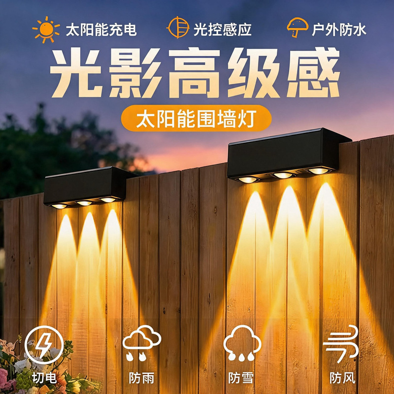 Cross-Border New Solar Outdoor Wall Washer Light, Courtyard Ambiance Lighting, Balcony Landscape Decorative Light, Convex Mirror Wall Light Cross-Border New Solar Outdoor Wall Washer Light, Courtyard Ambiance Lighting, Balcony Landscape Decorative Light, Convex Mirror Wall Light