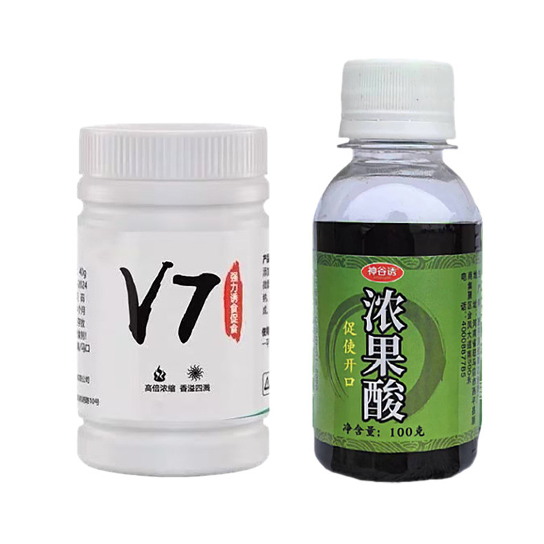 V7 フルーツ酸オープンフィッシュフィッシュフィッシングベイトフィッシングベイト添加剤ブラックヒットワイルドフィッシングベイト|undefined