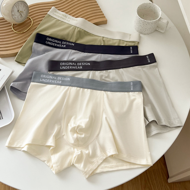 Men's Underwear Antibacterial Crotch Mid-Waist Breathable Nude Solid Color Cotton Youth Seamless Sports Boxer Shorts